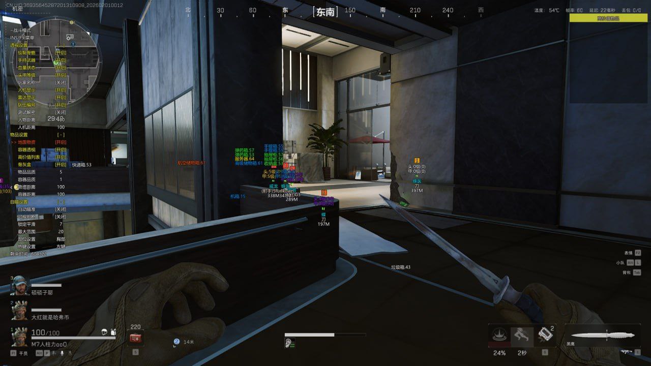 三角洲行动辅助AI模拟自瞄功能 - 平滑锁定精准爆头